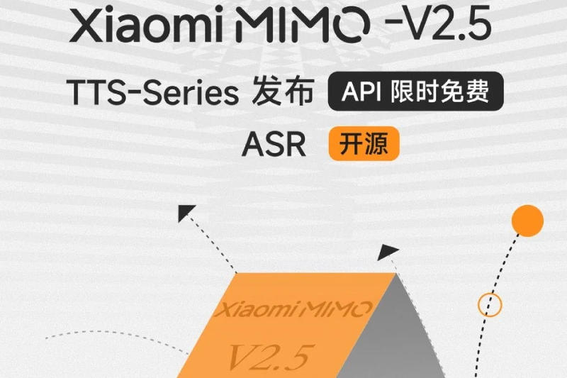 أطلقت شركة شاومي نسخة جديدة من نماذج الذكاء الاصطناعي MiMo V2.5، التي تسمح بتحويل النص إلى صوت والعكس بالعكس