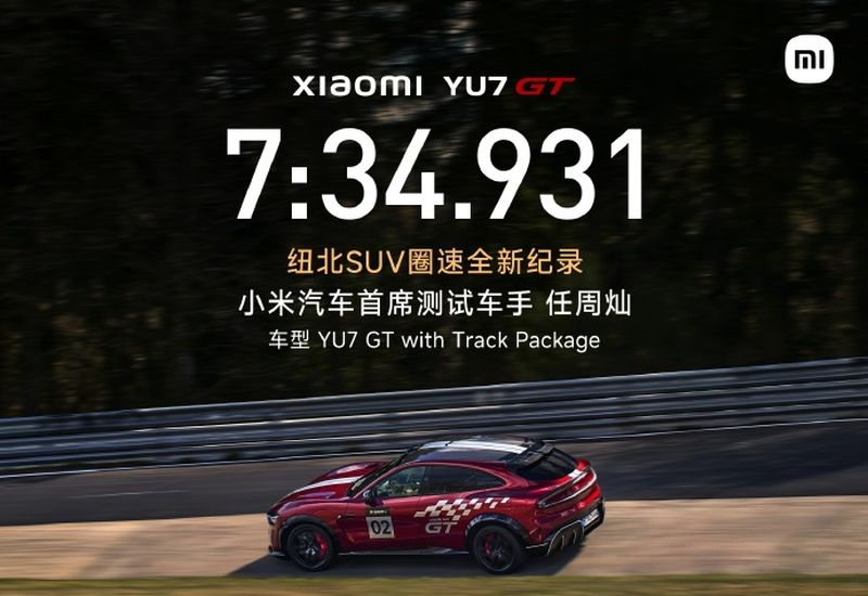 يُعَدُّ جهاز Xiaomi YU7 GT الذي يعمل بالكهرباء الأسرع من جميع المتنقلات في تاريخ سباقات نيربورغرينغ.